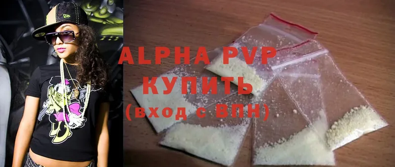 хочу   Камешково  OMG вход  Alfa_PVP мука 