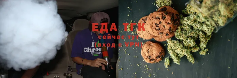 Canna-Cookies марихуана  нарко площадка состав  Камешково 