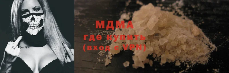 продажа наркотиков  Камешково  MDMA Molly 